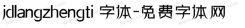 jdlangzhengti 字体字体转换
